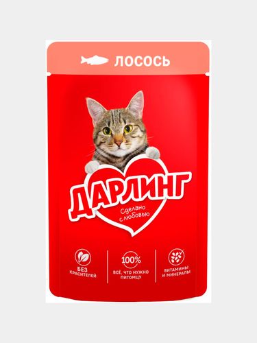 Влажный корм для кошек Darling с лососем в подливе, 75 гр