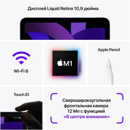 Планшет Apple iPad Air 5, Голубой, фото № 19