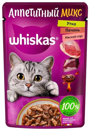 Влажный корм для кошек Whiskas микс Утка, печень и нежный мясной соус, 75 гр
