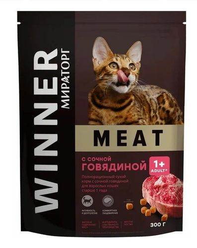 Сухой корм для кошек Мираторг Meat с говядиной, 300 гр