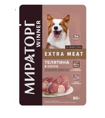 Влажный корм для cобак Мираторг Extra Meat с телятиной в соусе, 85 гр