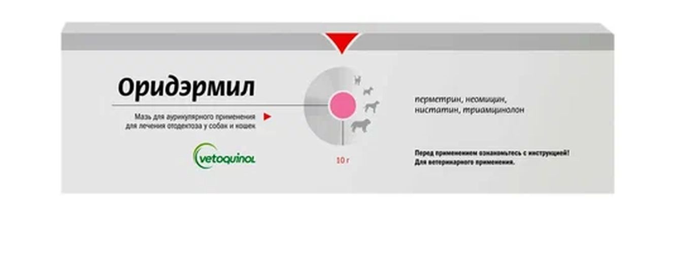 Мазь для собак и кошек для лечения отодектоз Оридермил  Vetoquinol, 10 гр