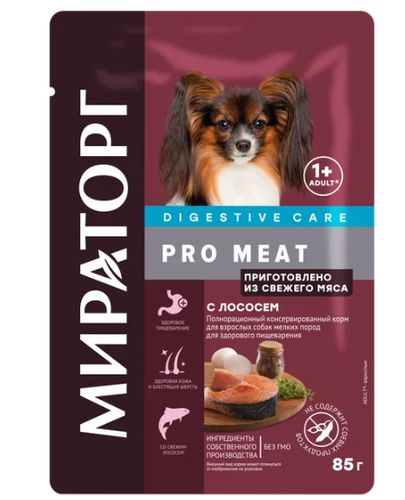 Влажный корм для взрослых собак Мираторг Digestive Care Pro meat с лососем, 85 гр