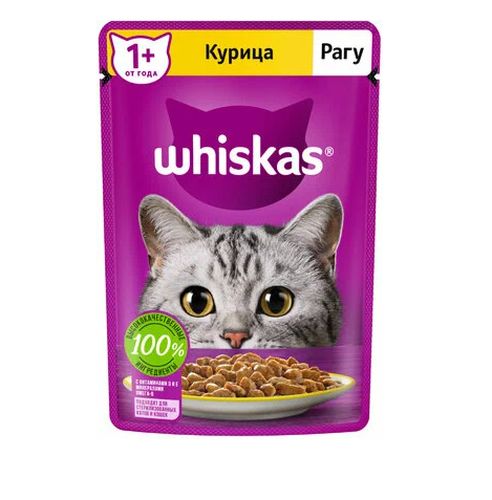 Влажный корм для кошек Whiskas Рагу с курицей, 75 гр