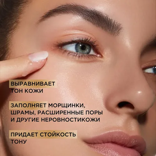 Праймер-затирка для лица Tony Moly сужающий поры Egg Pore Silky Smooth Balm, 20 мл, фото