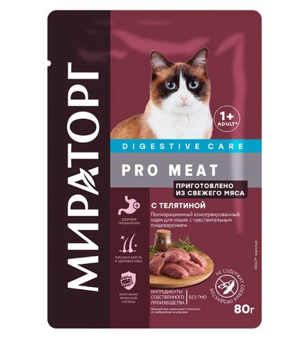 Влажный корм для кошек Мираторг Digestive Care Pro Meat с телятиной, 80 гр