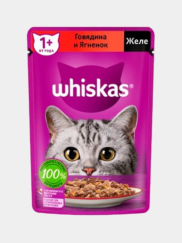 Влажный корм для кошек Whiskas желе с говядиной и ягненком, 75 гр