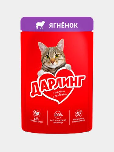 Влажный корм для кошек Darling с ягненком в подливе, 75 гр