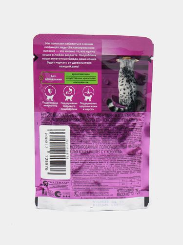 Влажный корм для кошек Whiskas паштет с уткой, 75 гр, купить недорого