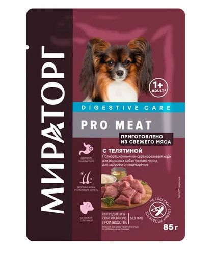 Влажный корм для cобак Мираторг Digestive Care Pro meat с телятиной, 85 гр