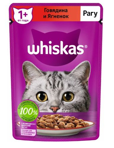 Влажный корм для кошек Whiskas c рагу и говядиной, 75 гр