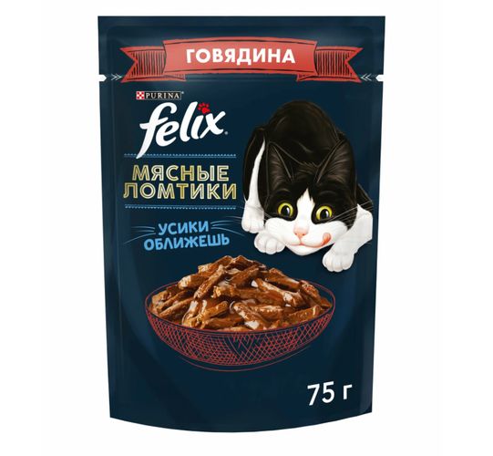 Влажный корм для кошек Felix Мясные Ломтики с говядиной, 75 гр