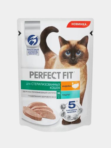 Влажный корм для кошек Perfect Fit с индейкой, 75 гр