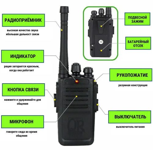 Игрушечная рация детская Walkie Talkie JT010606, купить недорого