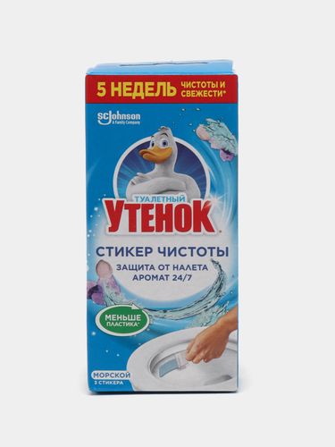 Стикер для чистоты Туалетный Утенок морской, 47 г