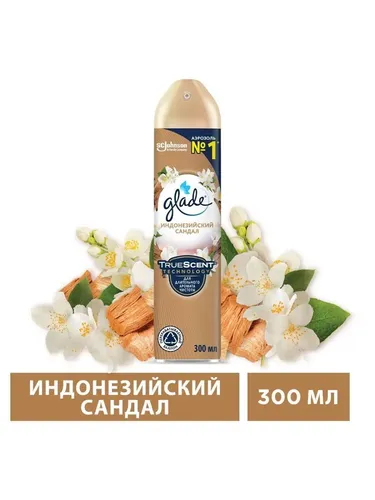 Освежитель воздуха аэрозольный Glade  Японский сад, 300 мл