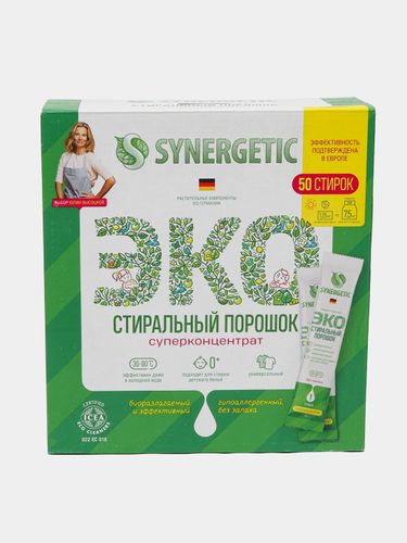 Стиральный порошок суперконцентрат от synergetic 50 стирок эко