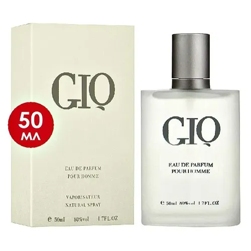 Парфюмерная вода Духи GIQ Eau De Parfum Pour Homme, 50 мл