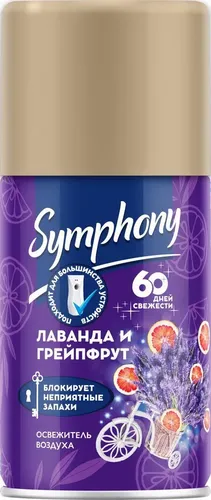 Автоматический освежитель воздуха Symphony Лаванда и грейпфрут, 250 мл