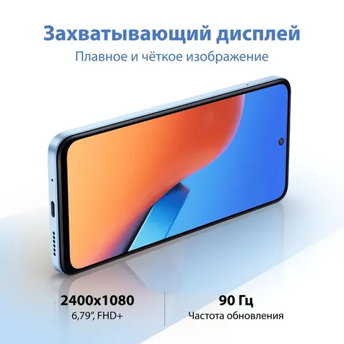 Смартфон Xiaomi Redmi 12 EU, Голубой, 4/128 GB, купить недорого