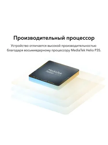 Смартфон Vivo Y16, Золотой, 3/32 GB, фото