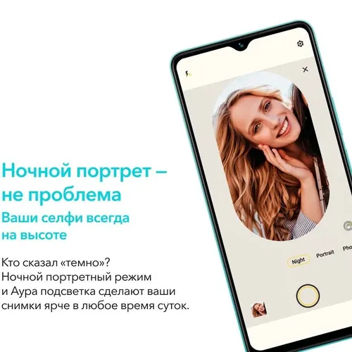 Смартфон Vivo Y27, Голубой, 6/128 GB, фото