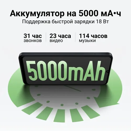 Смартфон Xiaomi Redmi 13C EU, Черный, 8/256 GB