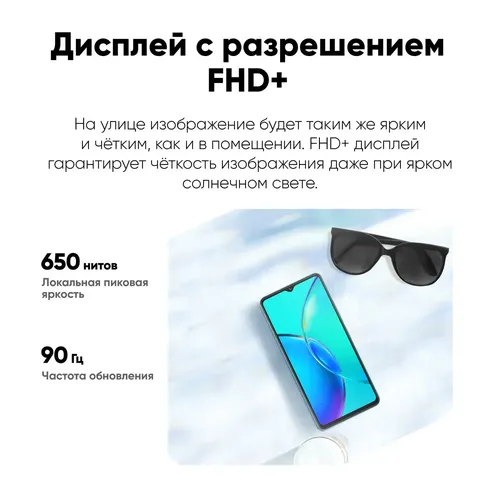 Смартфон Vivo Y27S, Зеленый, 8/128 GB, фото № 4