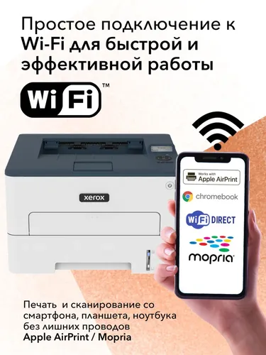 Принтер Xerox B230, 355500000 UZS