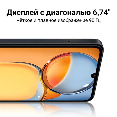 Смартфон Xiaomi Redmi 13C EU, Черный, 8/256 GB, в Узбекистане