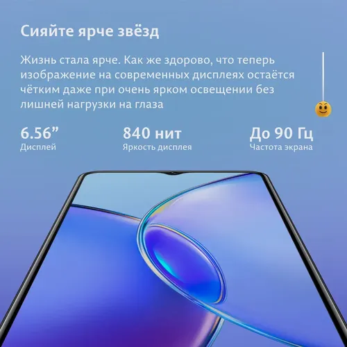 Смартфон Vivo Y17s, Пурпурный, 6/128 GB, в Узбекистане