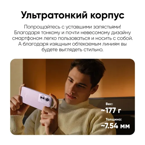 Смартфон OPPO Reno11 F 5G, Голубой, 8/256 GB, sotib olish