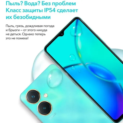 Смартфон Vivo Y27, Голубой, 6/128 GB, sotib olish