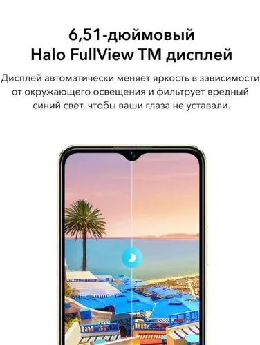 Смартфон Vivo Y16, Золотой, 3/32 GB, купить недорого