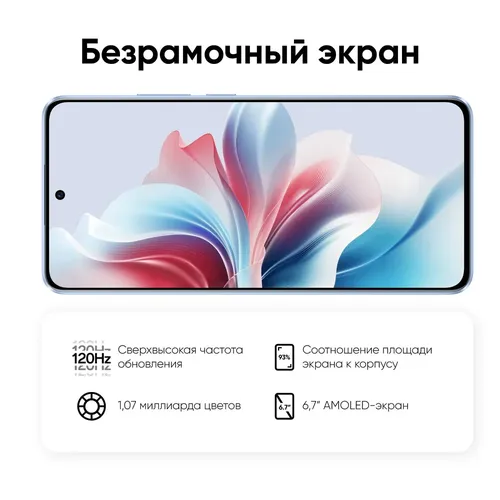 Смартфон OPPO Reno11 F 5G, Голубой, 8/256 GB, в Узбекистане