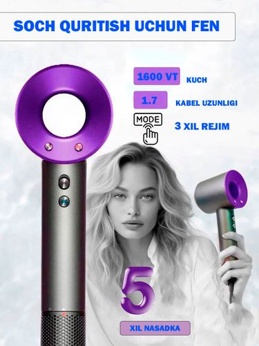 Фен для волос Super Hair Dryer 5 в 1 G598, фиолетовый