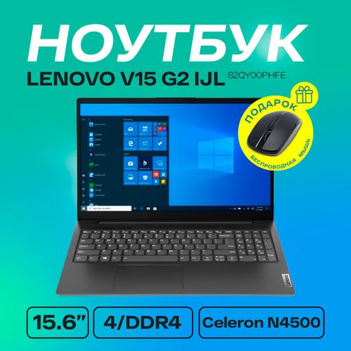 Noutbuk LENOVO V15 G2 IJL  |82QY00PHFE | Intel® Celeron N4500|4GB DDR4|SSD256GB, Qora