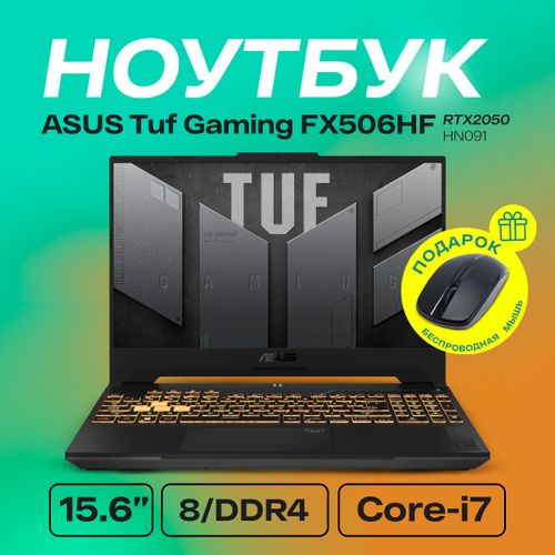 Ноутбук ASUS  Tuf Gaming | FX506HF-HN091 | Intel® Core™ | i7-11800H| 8Gb DDR4| SSD 512GB | NVIDIA® GeForce® RTX2050, Черный