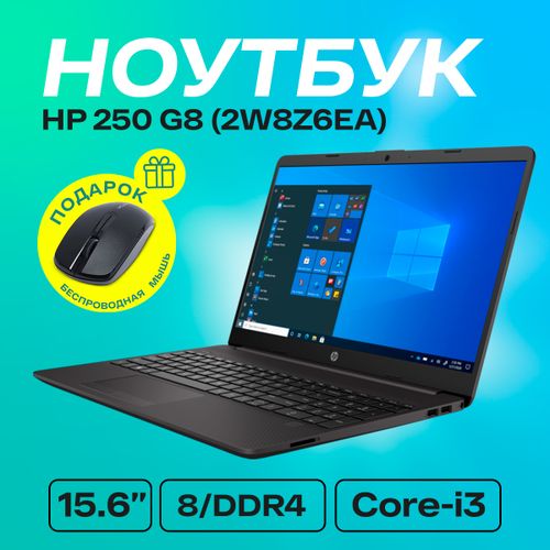 Noutbuk HP 250 G8 (2W8Z6EA) | i3-1115G4 | DDR4 8 GB | SSD 256 GB, Black