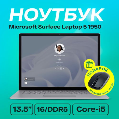 Noutbuk Microsoft Surface Laptop 5 1950 | Intel® Core™  i5-1245U| 16Gb DDR5| SSD 256GB, kumush