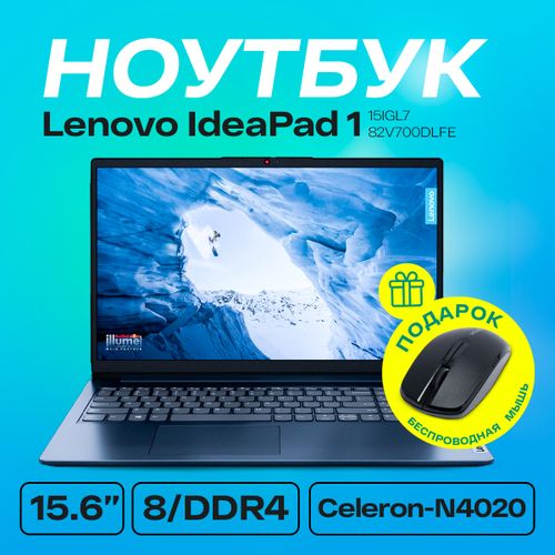 NoutbukLENOVO IdeaPad 1 15IGL7 |82V700DLFE| Intel® Celeron™ N4020| 8Gb DDR4| SSD 256GB  | 15.6'' HD, Ko'k