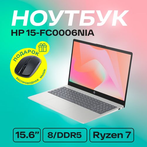 Noutbuk HP 15-FC0006NIA | R7-7730U | 8 GB | 512 GB SSD | 15.6", oq