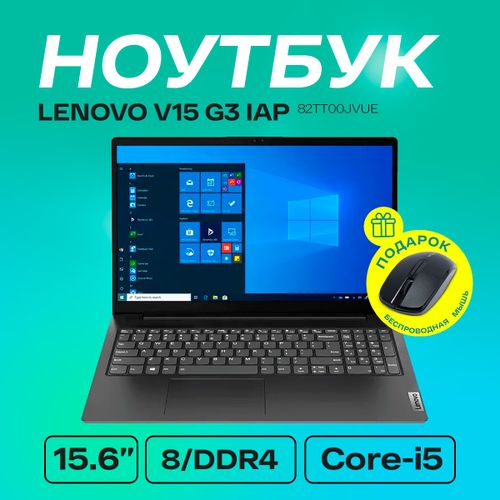 Noutbuk LENOVO V15 G3 IAP | 82TT00JVUE | Intel® Core™  i5-1235U| 8Gb DDR4| SSD 256Gb| 15.6'' FHD, qora