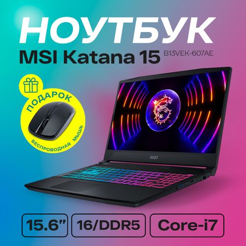 Ноутбук MSI Katana 15 |B13VEK-607AE| Intel® Core™  i7-13620H| 16Gb DDR5| SSD 512Gb| NVIDIA® GeForce® RTX 4050, 6Gb| 15.6" FHD, Черный