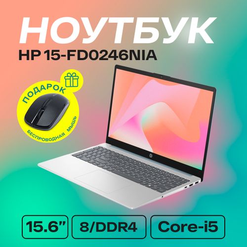 Noutbuk HP 15-FD0246NIA | Intel Core i5-1335U | NVIDIA MX550 2 GB | 8 GB | 512 GB SSD | 15.6", kumush