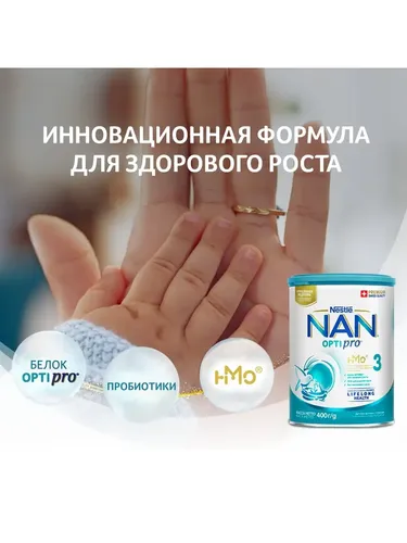 Детская смесь NAN 3 OPTI pro с 12 мес, 3 х 350 г, фото