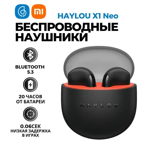 Беспроводные наушники Haylou X1 2023, Черный, в Узбекистане