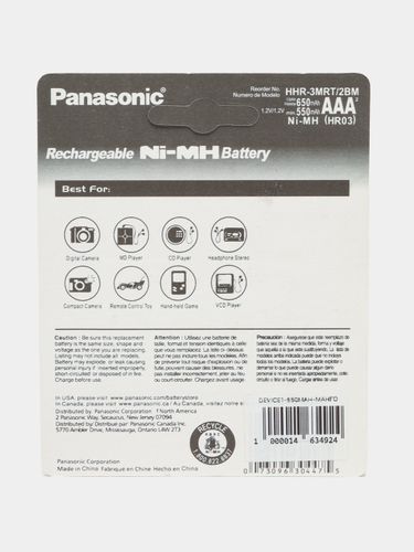 Батарейки Panasonic phone telephone Ni-Hm DU-23264, 2 шт, в Узбекистане