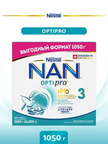 Детская смесь NAN 3 OPTI pro с 12 мес, 3 х 350 г, arzon