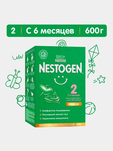 Детская смесь Nestogen 2, 600 г